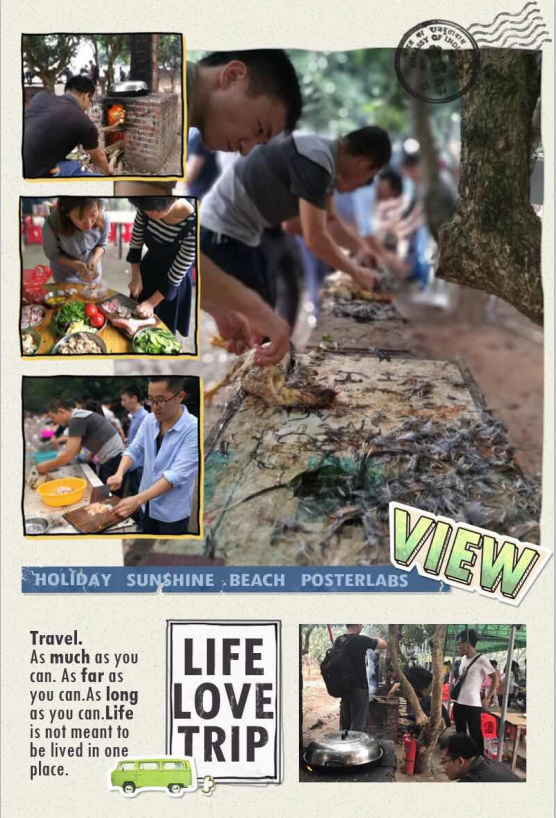 【康藍員工風采】觀瀾九龍山生態(tài)園——戶外拓展活動3