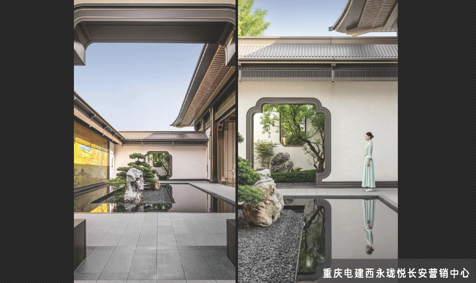 重慶電建西永瓏悅長(zhǎng)安營(yíng)銷(xiāo)中心