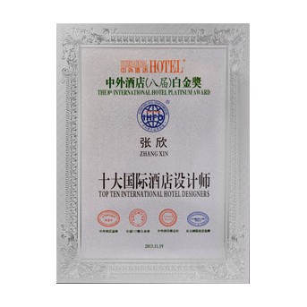 十大國際酒店設計師