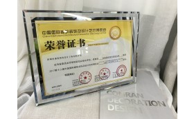 2017第十二界中國國際建筑裝飾及設(shè)計(jì)藝術(shù)博覽會會所空間金獎