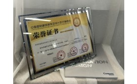 2017第十二界中國國際建筑裝飾及設(shè)計(jì)藝術(shù)博覽會餐飲空間金獎(jiǎng)