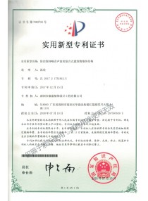 防治固體噪音聲波的復(fù)合式建筑物墻體結(jié)構(gòu)專(zhuān)利