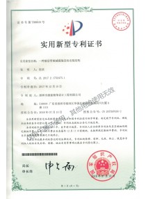 基層骨架減震隔音的安裝結(jié)構(gòu)專(zhuān)利