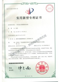 雙層方鋼通隔音結(jié)構(gòu)專(zhuān)利