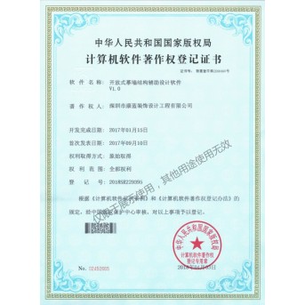 開放式幕墻結(jié)構(gòu)輔助設計軟件