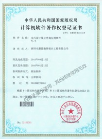 室內(nèi)設(shè)計(jì)線(xiàn)上咨詢(xún)應(yīng)用軟件