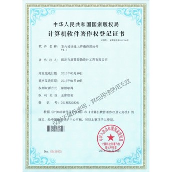 室內(nèi)設(shè)計(jì)線上咨詢(xún)應(yīng)用軟件