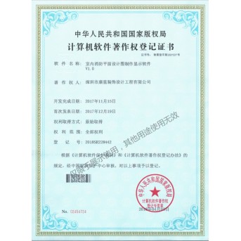 室內(nèi)消防平面設計圖制作顯示軟件